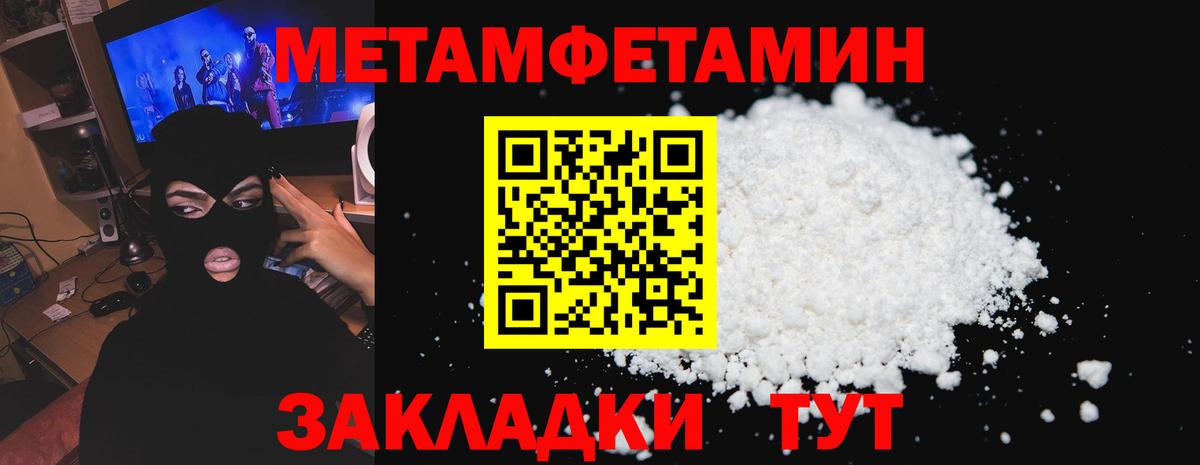 Amphetamine Розовый Тайшет