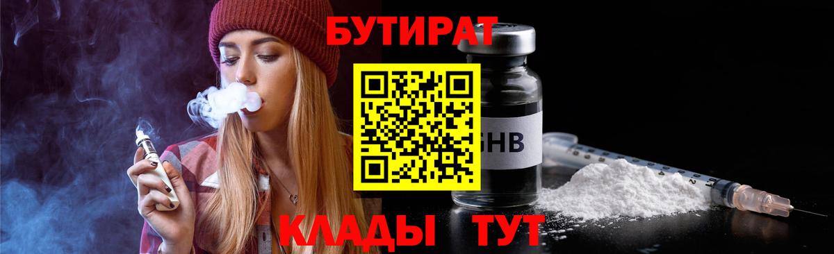 Меф Тайшет