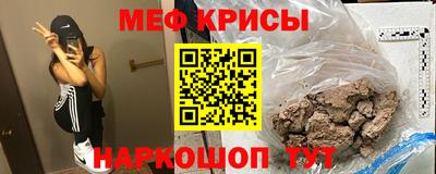 спиды Ирбит