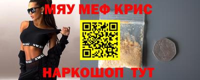 амфетамин Изобильный