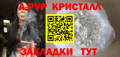 спиды Ирбит