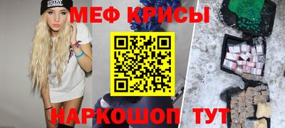 амфетамин Изобильный