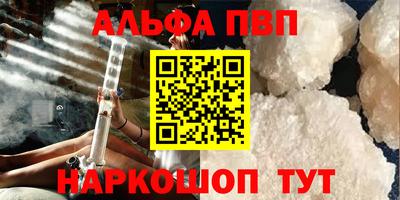 амфетамин Изобильный