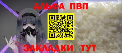 спиды Ирбит