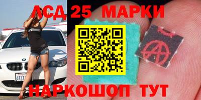 ГАЛЛЮЦИНОГЕННЫЕ ГРИБЫ Ипатово