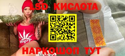 амфетамин Изобильный