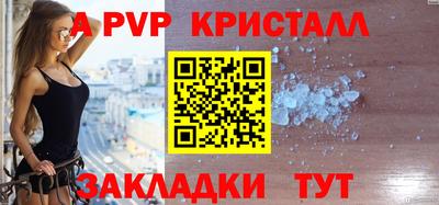 амфетамин Изобильный