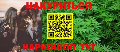 PSILOCYBIN Ставрополь