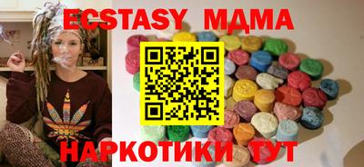 амфетамин Изобильный