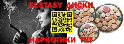 спиды Ирбит