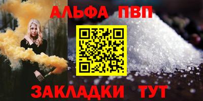 спиды Ирбит