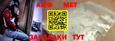 амфетамин Изобильный