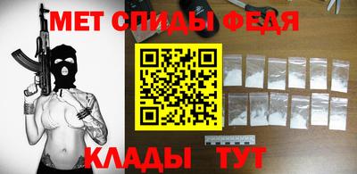 амфетамин Изобильный