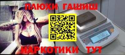 ГАЛЛЮЦИНОГЕННЫЕ ГРИБЫ Ипатово
