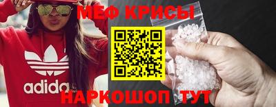 спиды Ирбит