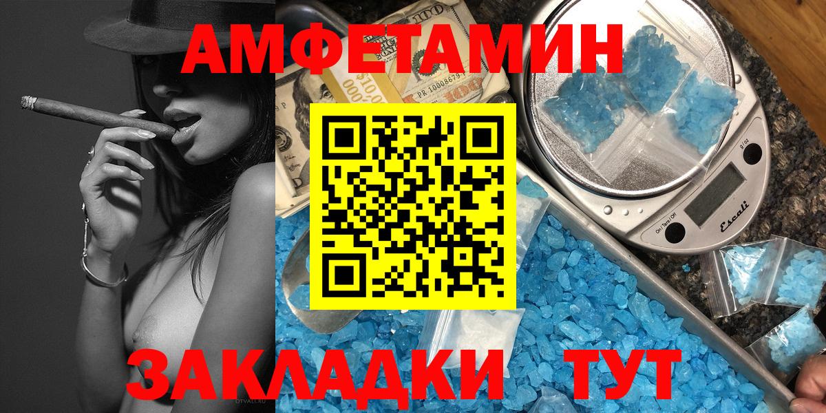 Первитин Декстрометамфетамин 99.9% Тайшет