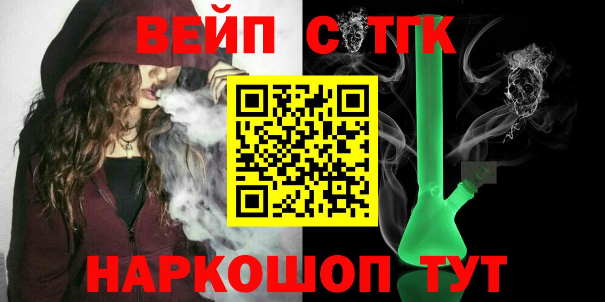 Дистиллят ТГК концентрат Тайшет