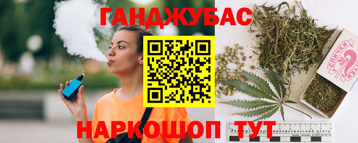 Каннабис  Тайшет  Мефедрон   ГАШ  Кокаин  ГАШ  Вход с VPN 